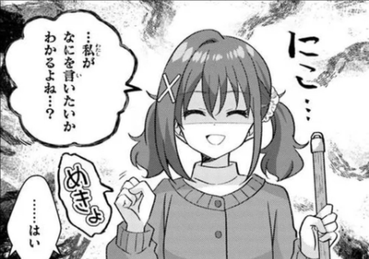 ecila_nerak's tweet photo. 少し…頭冷やそうか？ https://t.co/xc4pdqOe72