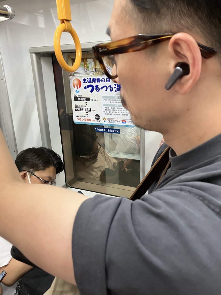 urasima_t's tweet photo. コイツ、基地外だよ。
＃電車マナー https://t.co/CvFRv94YRd