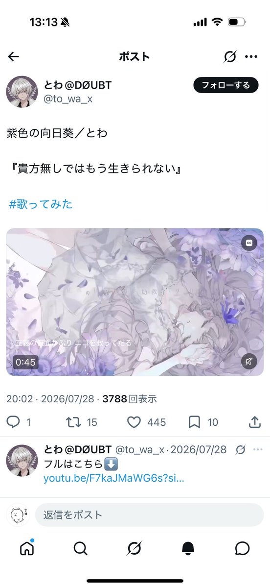 ciikawadayo's tweet photo. @purinuu__ 遅くなり申し訳ございません🙇🏻‍♀️7 垢よりいいね回らせていただきました！ https://t.co/Sd1wCQBztZ
