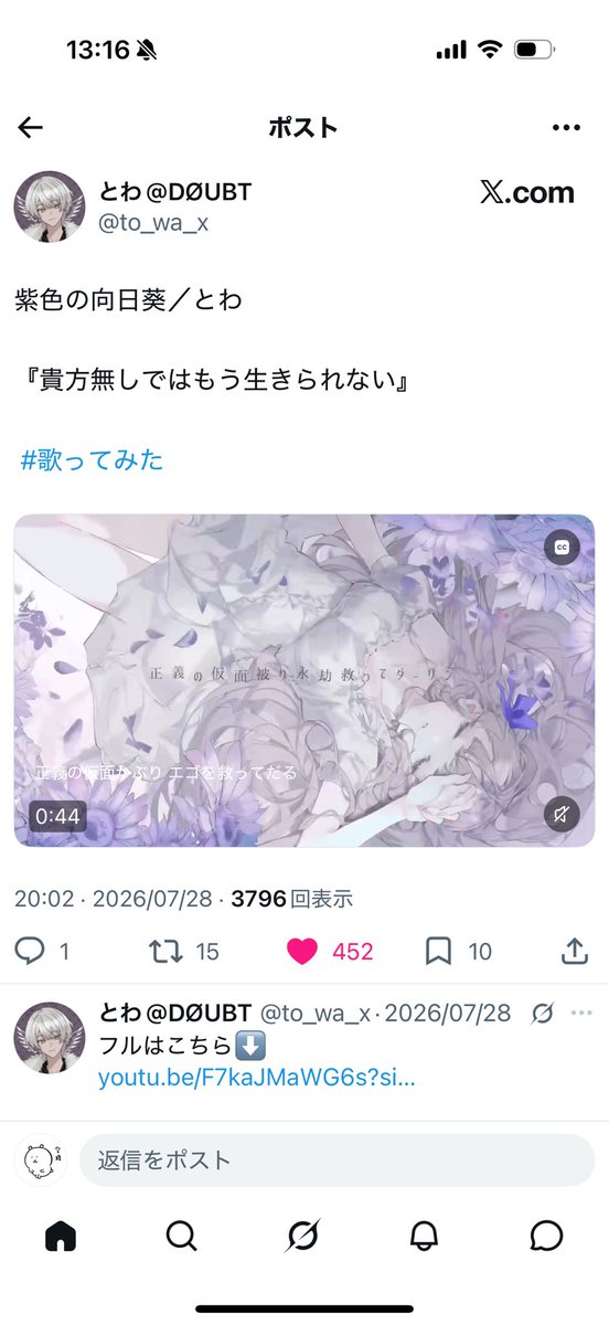 ciikawadayo's tweet photo. @purinuu__ 遅くなり申し訳ございません🙇🏻‍♀️7 垢よりいいね回らせていただきました！ https://t.co/Sd1wCQBztZ