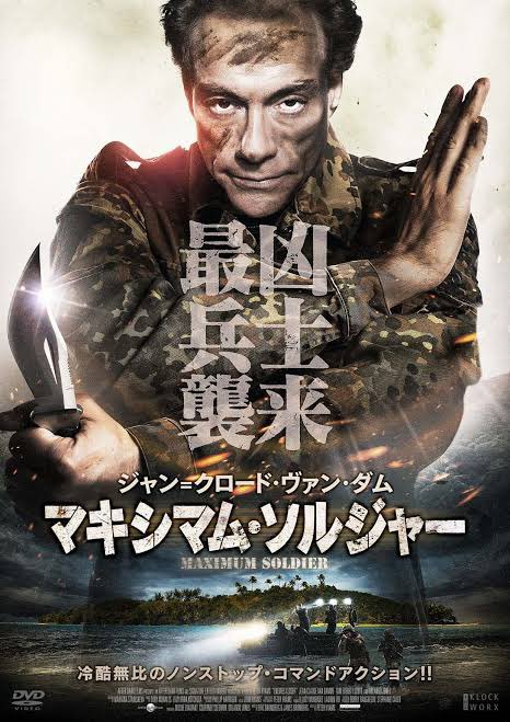 batschach's tweet photo. #あまり知られてないけどめちゃくちゃ面白いお気に入り映画 

ストリートファイター 暗殺拳
ザ・リディーマー
マキシマム・ソルジャー
ニンジャⅡ  修羅の章 https://t.co/wt0zBvbvtq