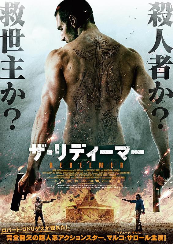 batschach's tweet photo. #あまり知られてないけどめちゃくちゃ面白いお気に入り映画 

ストリートファイター 暗殺拳
ザ・リディーマー
マキシマム・ソルジャー
ニンジャⅡ  修羅の章 https://t.co/wt0zBvbvtq