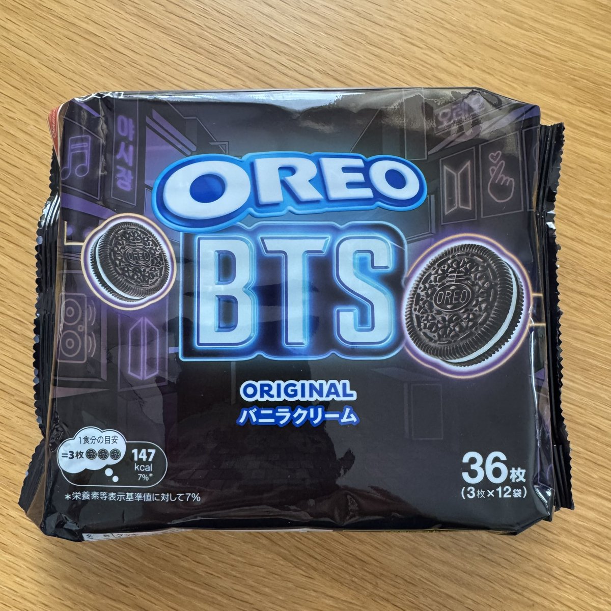 suhoarmy1's tweet photo. ドラッグストアで見つけたら買わずにはおれませんでした…… https://t.co/RMzT3xfUQx