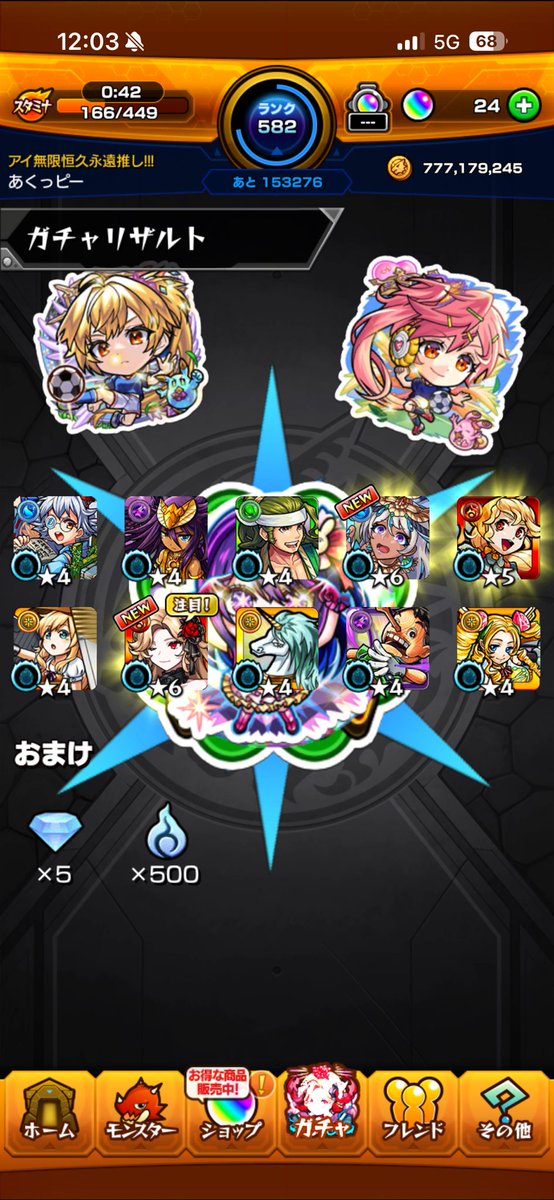 ak25_pgH's tweet photo. 祝福からのカーミラ
あざす！ https://t.co/TpjyWyub3j