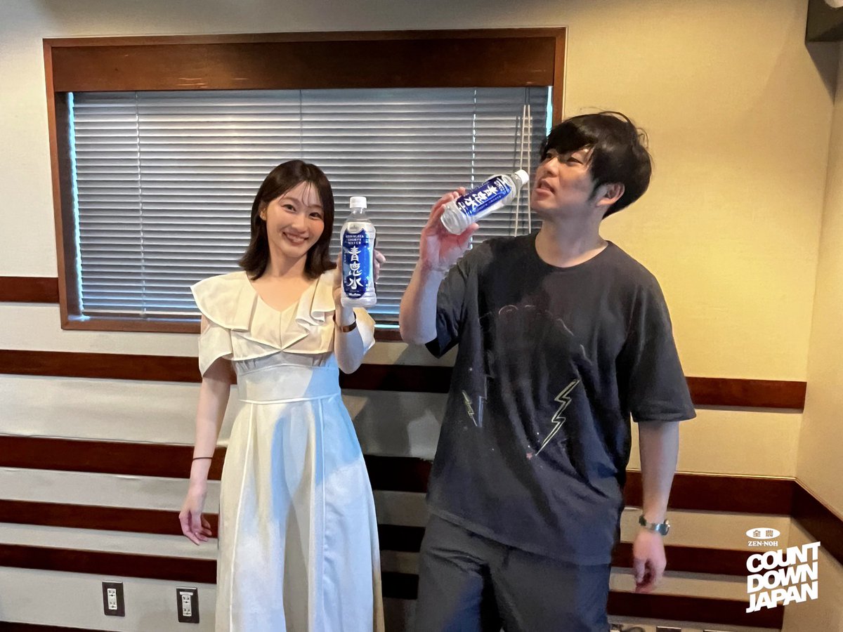 JA_CDJ's tweet photo. 本日の美味しい #プレゼント をご紹介🥳

今回は…

青鬼水500ml×24本

こちらを【8名様】にプレゼント🎁

応募は今からでもまだ間に合います🤲🏻

①このアカウントをフォロー✅
②固定ポストをリポスト🔁

ご購入はこちら
▶️https://t.co/FHh59ihBnJ

#JA全農CDJ #全農 #TOKYOFM #JFN https://t.co/Ja5KbZkmoF