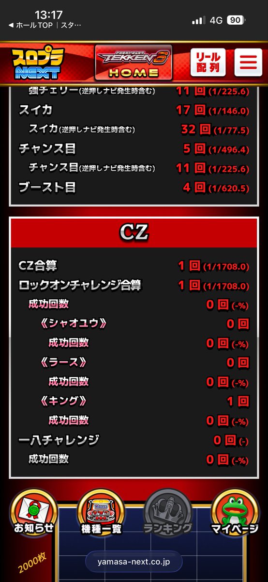 s_748912's tweet photo. 君の設定はなに？ https://t.co/PcNOkTUHif