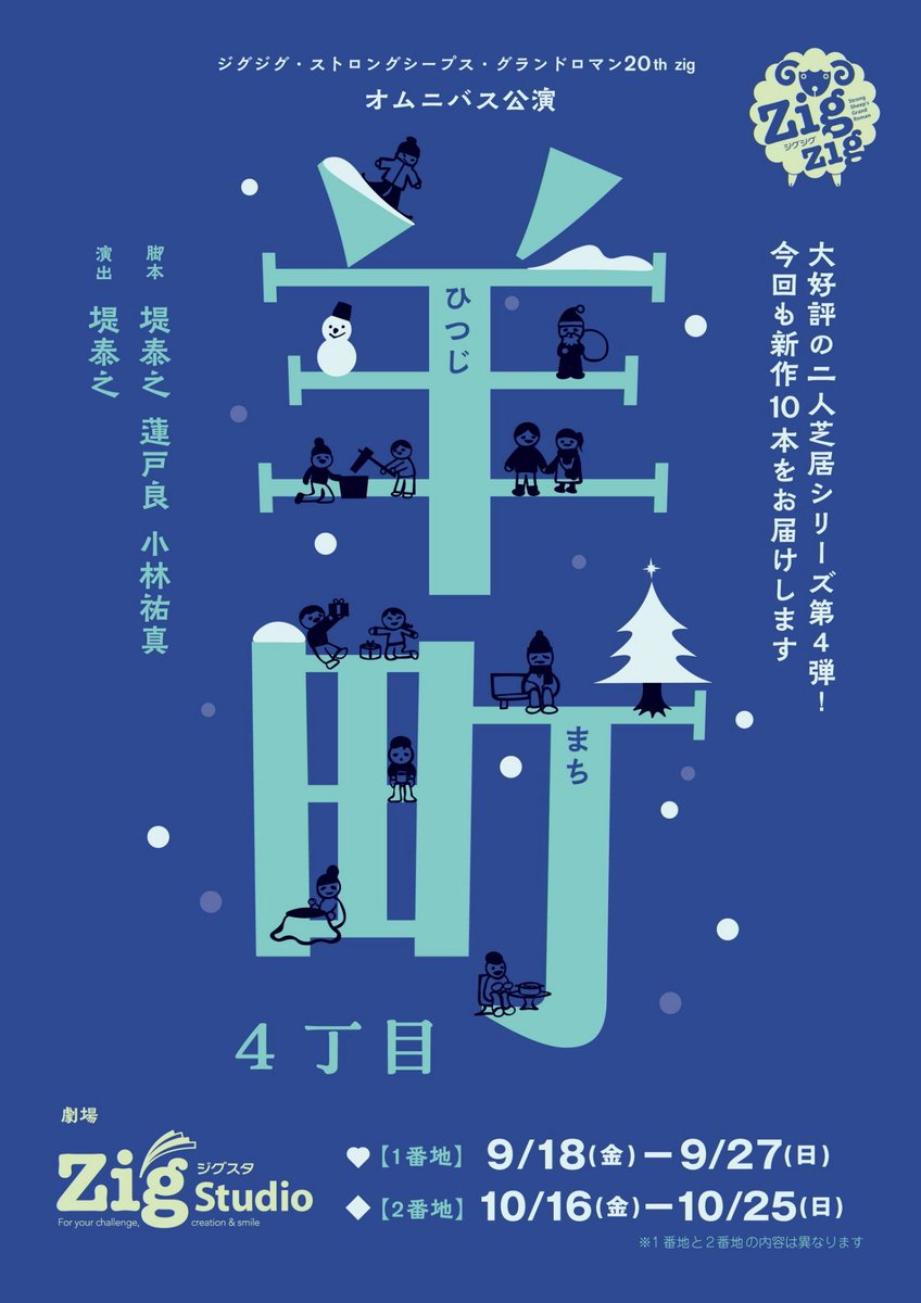 gekitekiroku tweet picture