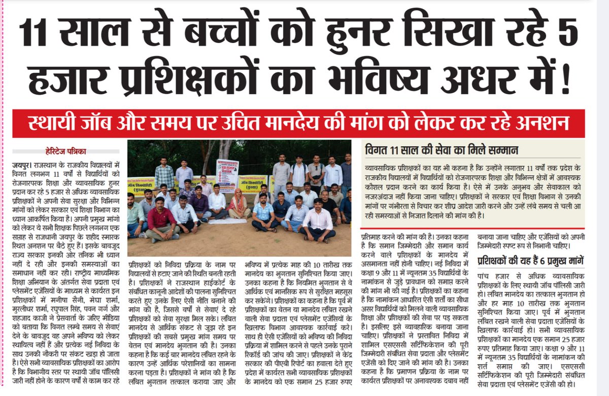 mukeshkp88's tweet photo. @Editor_Umang #हरियाणा_मॉडल_लागू_करो https://t.co/tZGBEMxBpu