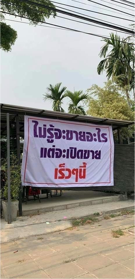 19maynari_'s tweet photo. จองที่ไว้ก่อนละกัน🫣 https://t.co/S01HbF5oYy