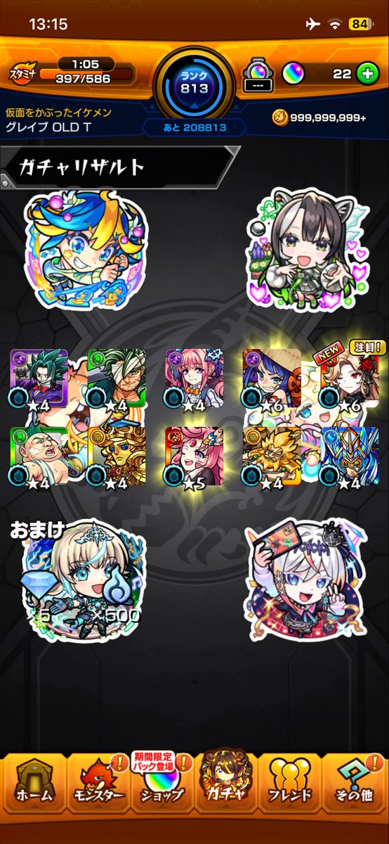 ORCA_P153's tweet photo. これはデカすぎる！ https://t.co/LvY9vF4HuH