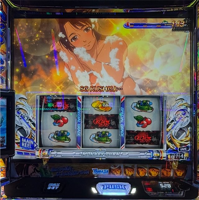 946kk's tweet photo. モンキー大好き(*'▽'*)♪
まだまだやれてないのたくさんあるからこれからも打ちます😊
#令和8年8月8日は超超超山佐プレミアムDAY https://t.co/mTGsVKAmCg