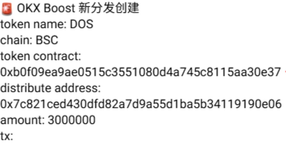 softlipa1018's tweet photo. 前几天 DAPPOS 开放空投登记，在群里给大家发了链接先注册一下，马上就到 TGE 的日子了

最近又重新体验了一下 @dappOS_com 的 xBubble。我觉得它比较省事的地方，不只是通过聊天框给出一堆建议，是把很多原本需要自己找工具、接 API、配置环境的步骤，都收进了现成的 SOP 里。

这几天 $BTC 回到 6.4 万美元附近，美股对 AI 的关注度也重新升温。在这种环境下，相比单纯讲一个 AI+Web3 的故事，市场可能会更关心项目到底有没有产品、用户和收入。

按照项目披露的数据，xBubble 上线后已经帮助一万多个 OPC 启动，并获得约 680 万美元订阅收入。接下来我更想观察的是：xBubble 的实际使用增长，能否进一步转化为 $DOS 的需求和价值捕获。

融资情况早期有 YZi Labs 参与，种子轮背后包括红杉中国、IDG、OKX Ventures 等机构；之后又完成由 Polychain 领投的 1530 万美元 A 轮融资，估值达到 3 亿美元。

这一轮的投资方把交易所资本、传统VC和头部 Crypto Fund 凑齐了，上所资源和市场关注度基本盘还是比较扎实的。

DAPPOS 最近在不同市场的讨论度也挺高。@KaitoAI 等一些第三方榜单都排在了前列。链上也有 Binance Alpha 和 OKX Boost 相关的部署痕迹，盘前给出的隐含 FDV 大多在3亿美元以上，整体与上一轮3亿美元融资估值比较接近。

$DOS 总量10亿枚，空投部分 6%， 3% 在TGE释放，剩余 3% 在随后3个月内释放。团队和投资人的份额则有12个月锁仓期，之后再用48个月线性释放，至少 TGE 阶段不用担心集中解锁的问题，希望这次大家都能吃到大号空投，加🍗！