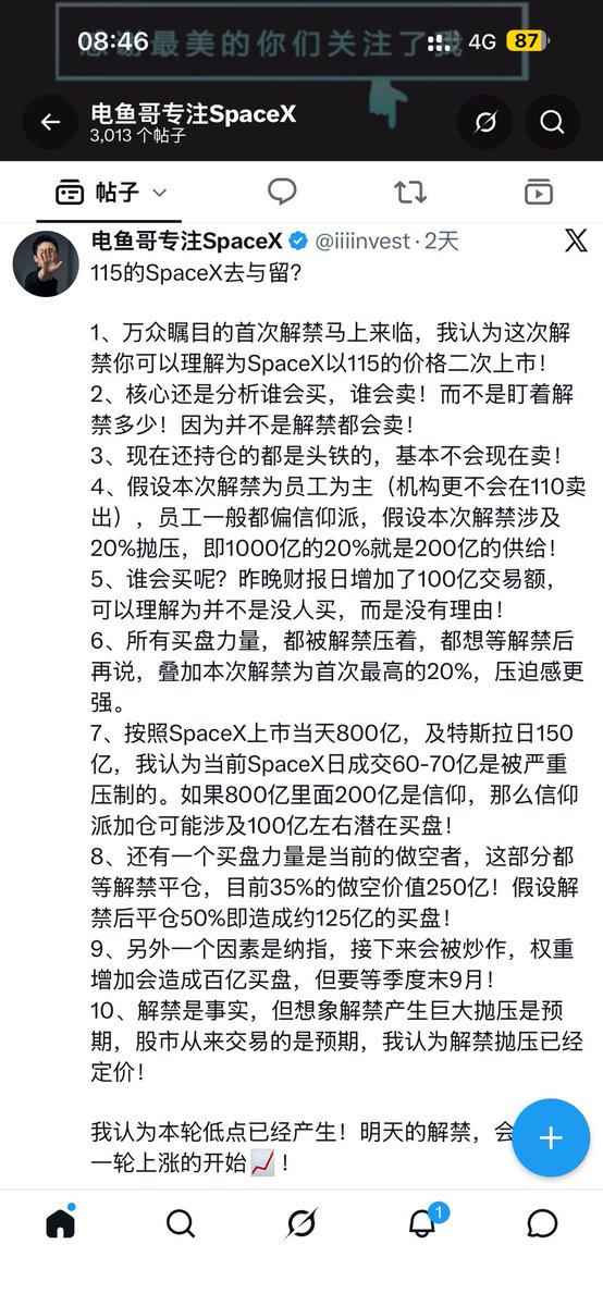 iiiinvest's tweet photo. 兄弟们可以再看看这几篇

通过比特币推导预期
通过筹码判断供需
甚至解禁后的走势

既然价格已经证明逻辑是对的，那么后续还会按照逻辑继续发展！ https://t.co/uvisQLnHBS