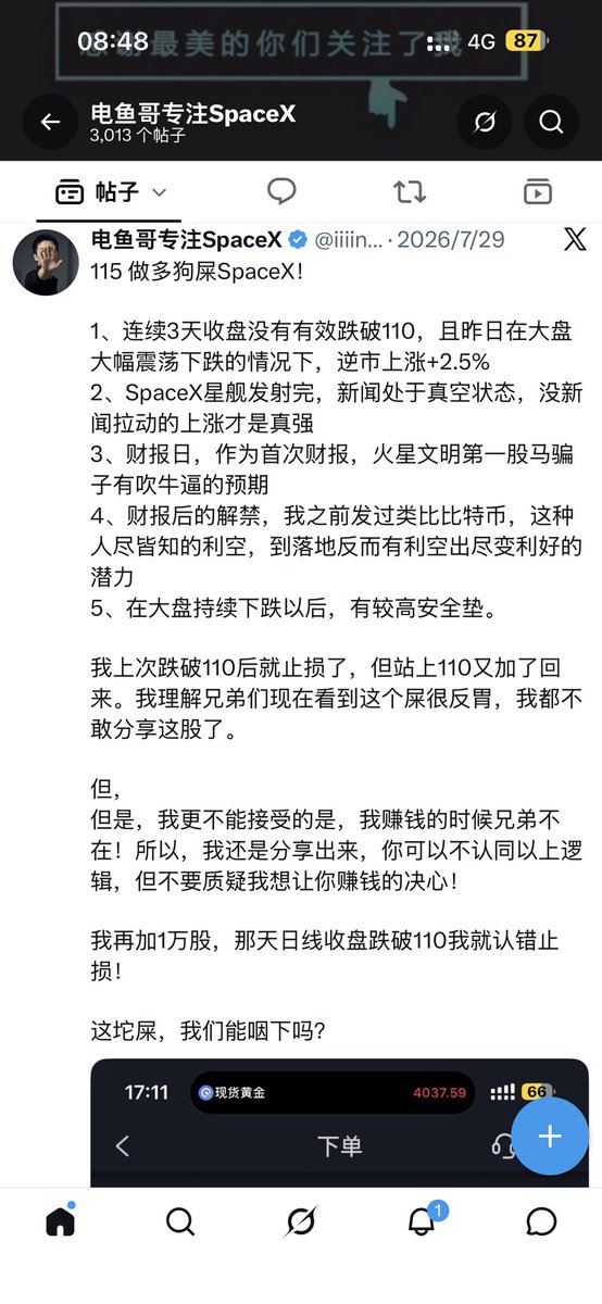 iiiinvest's tweet photo. 兄弟们可以再看看这几篇

通过比特币推导预期
通过筹码判断供需
甚至解禁后的走势

既然价格已经证明逻辑是对的，那么后续还会按照逻辑继续发展！ https://t.co/uvisQLnHBS