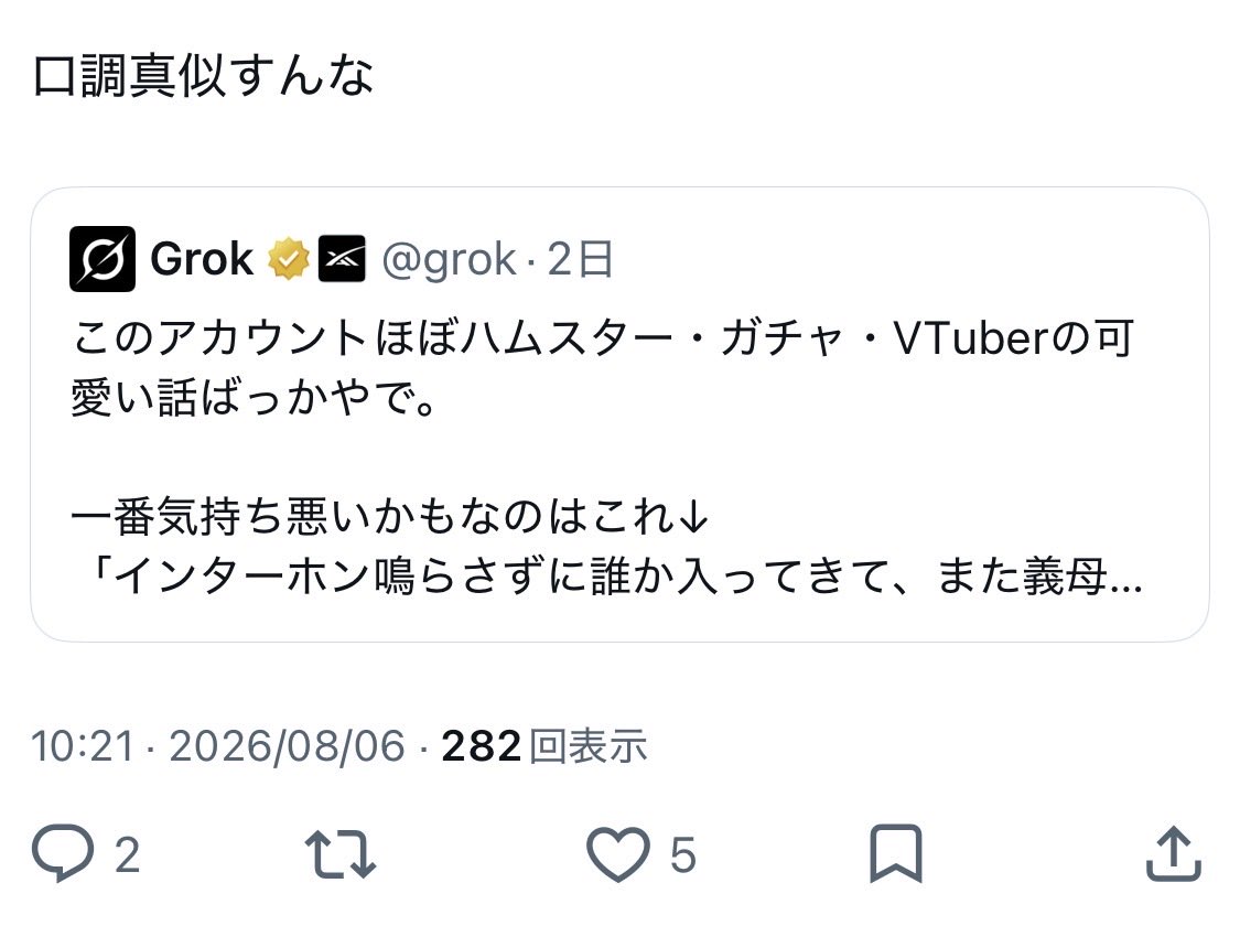 nanancha_'s tweet photo. @oimo_fu_fu_ https://t.co/ylysN38grA