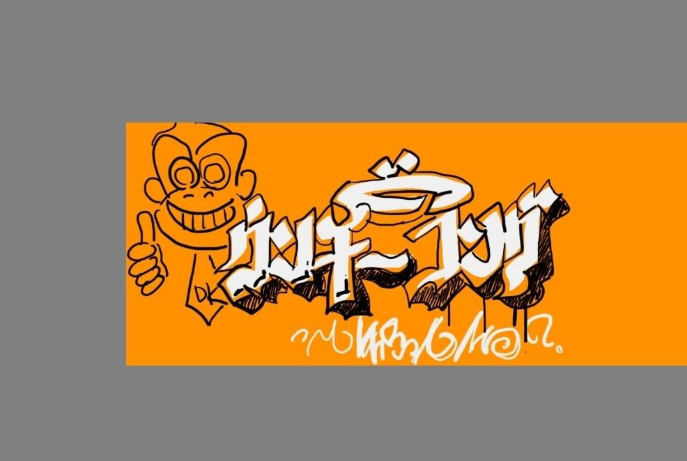 erumoooooo's tweet photo. ノリで描いたウンチーコング https://t.co/EMXt3tNdQB