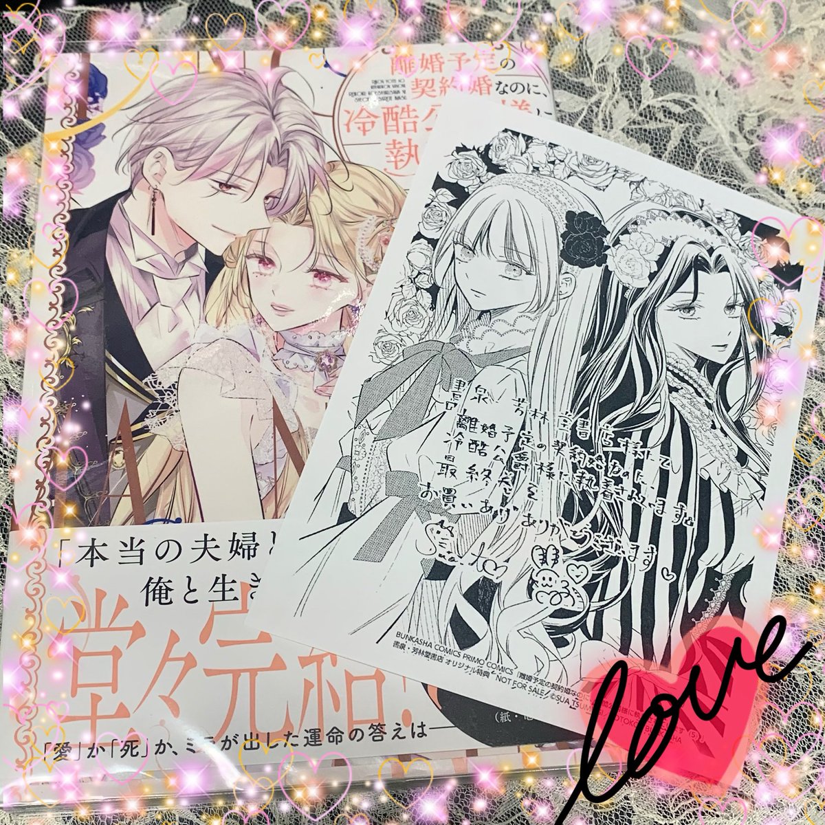 紡木すあ (@tumugi1212) / Posts / X
