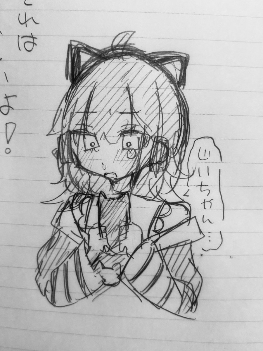 pp_ronchi's tweet photo. 沢渡ココ
#沢渡ココ生誕祭2026 
#まのさば二次創作 https://t.co/sRSm9AyO5M