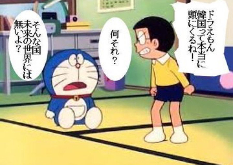 wingdaot's tweet photo. @tourouken555 日本語と英語で十分です。彼らは「日本人の親切」なんて思わないです。「日本が我々の優秀性に跪いている」程度にしか感じていない可能性があります。 https://t.co/WSR48PFqBb