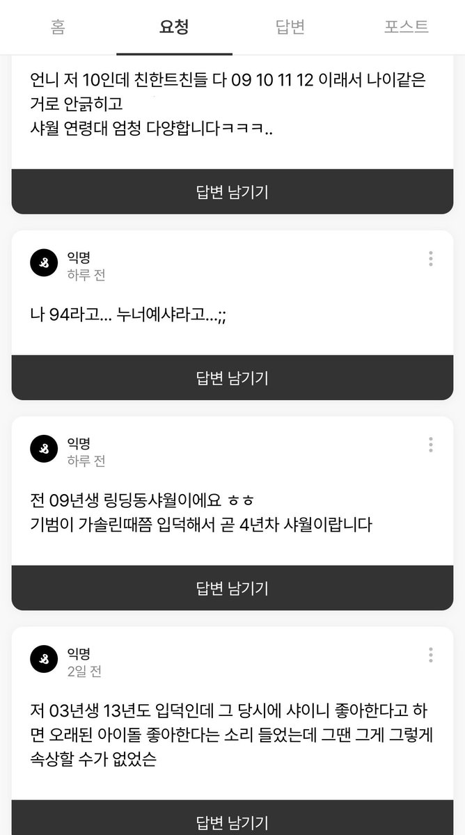 shinyview's tweet photo. 샤이니월드 한장 요약 https://t.co/FTRUp2IPZo