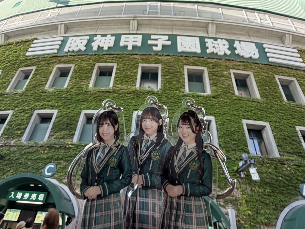 tarkar_N's tweet photo. 2026.08.08
「第108回 全国高校野球選手榷大会」
＠兵庫県･阪神甲子園球場

遊学館（石川）－青森山田（青森）

#甲子園
#ほくりくアイドル部 https://t.co/RcKqHlmUry