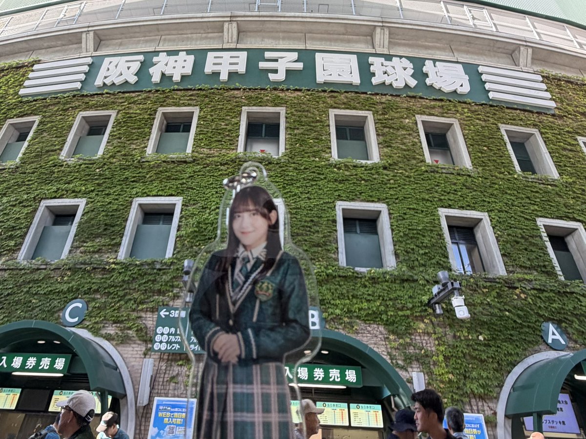 tarkar_N's tweet photo. 2026.08.08
「第108回 全国高校野球選手榷大会」
＠兵庫県･阪神甲子園球場

遊学館（石川）－青森山田（青森）

#甲子園
#ほくりくアイドル部 https://t.co/RcKqHlmUry