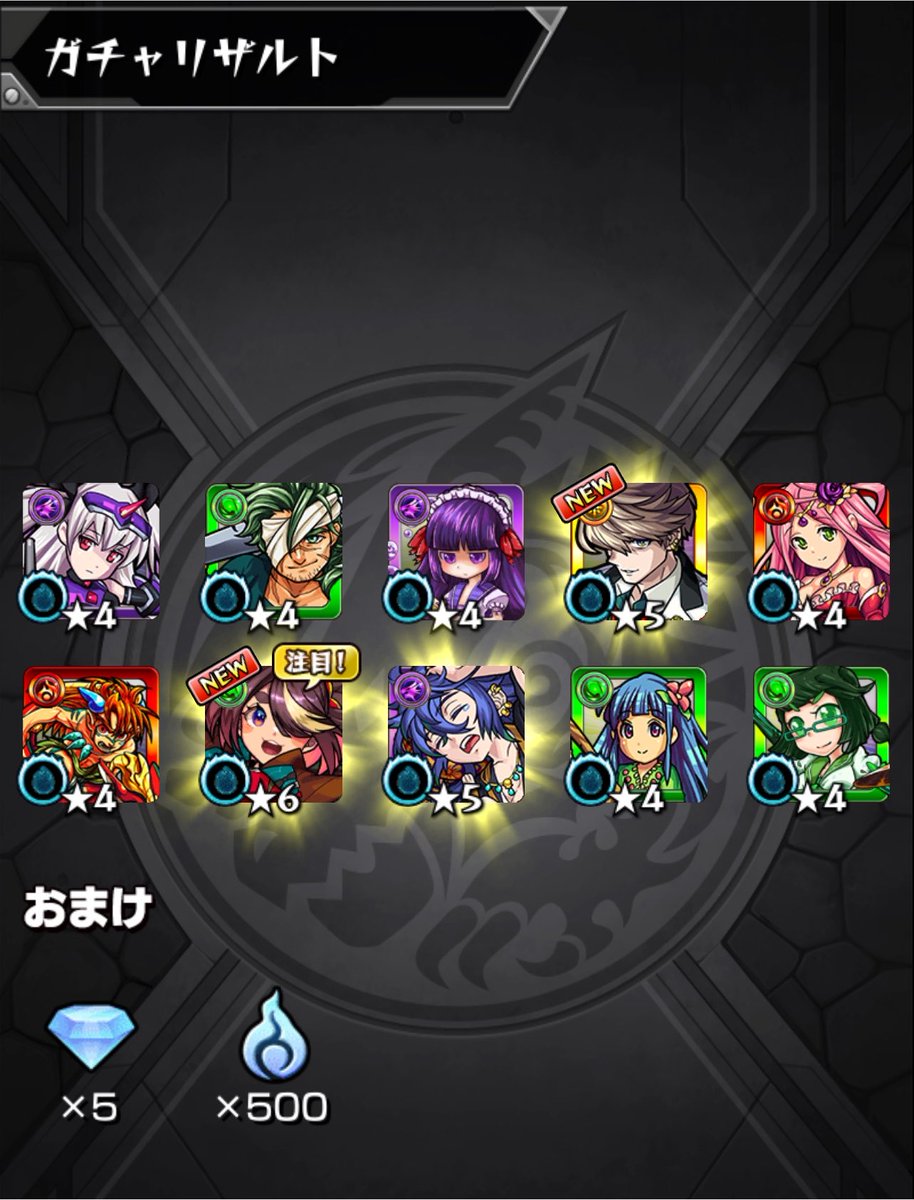 115Ftaku's tweet photo. 20連目でツクモった。 https://t.co/GvfqIbcxdb