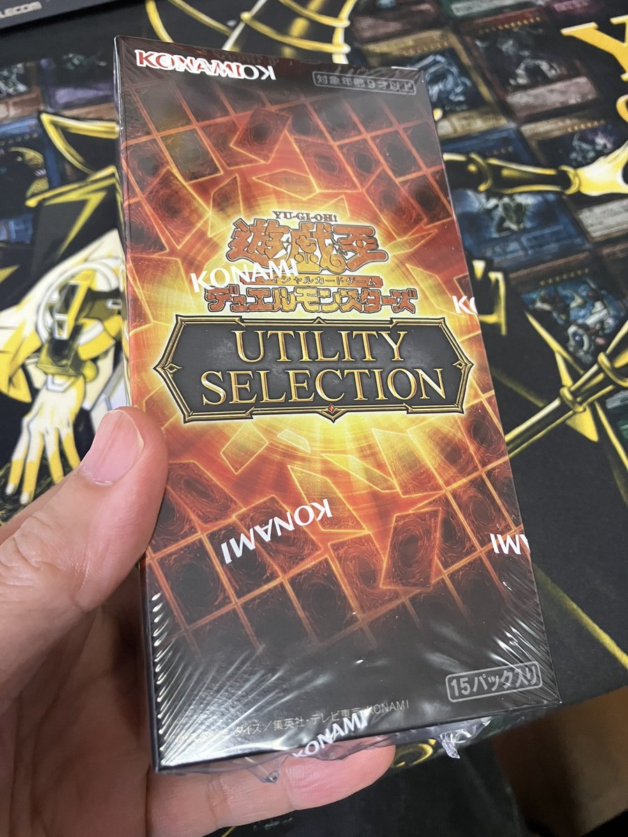 naka_yousuke's tweet photo. 遊戯王　ユーティリティセレクション開封　ニート株式会社のレンタルニート / ニコ生視聴中 https://t.co/trvAIfVE1n https://t.co/F1NEbTnoxF