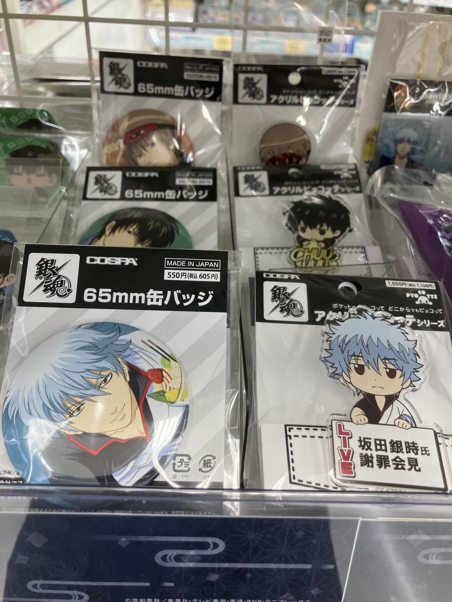 グッズ入荷情報】 「#銀魂」 🔹缶バッジ 🔹アクリルピョコッテ