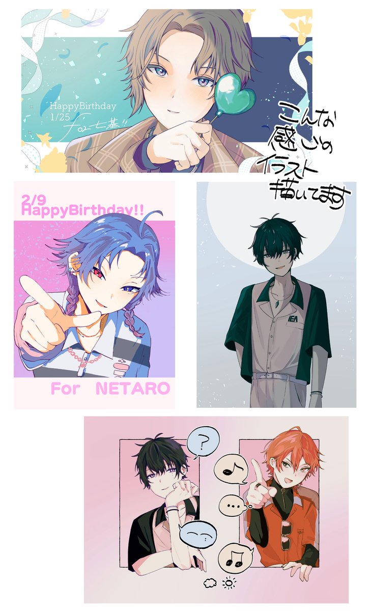 pirokudayo's tweet photo. #エイトリ絵描きさんと繋がりたい 
 #エイトリ好きさんと繋がりたい 
🏷️失礼します🙇‍♀️
18✈️の話が出来ると嬉しいです✨️
反応巡回しま���！
気になる方を無言フォローでお迎えします!! https://t.co/4CELFiG3O8