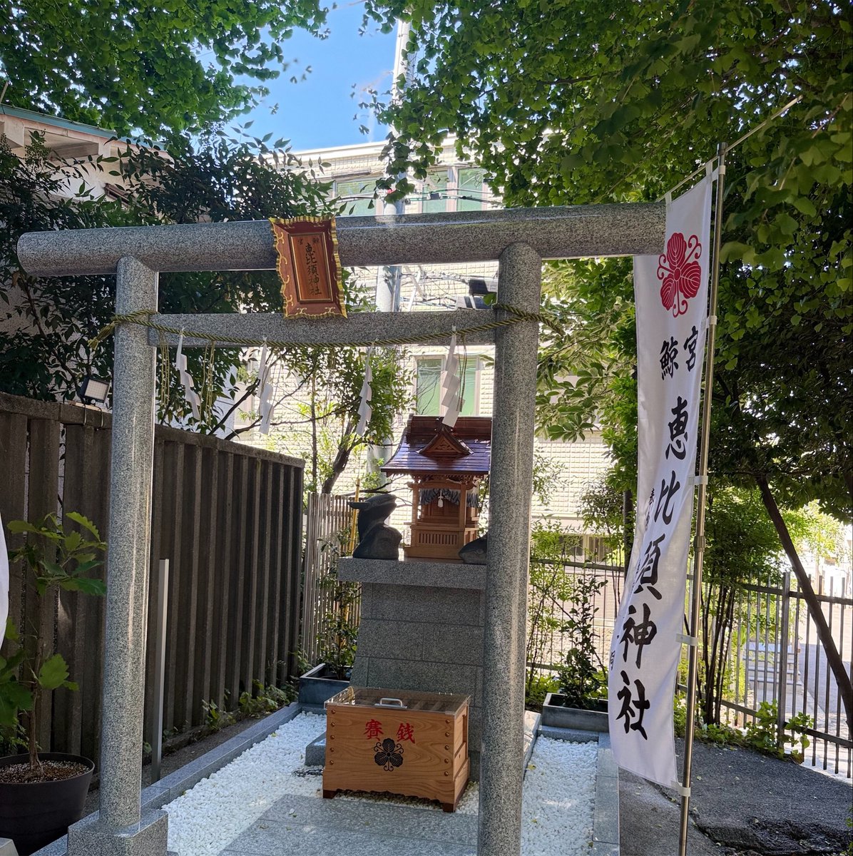 Oyakokujira's tweet photo. 最後は滝野川八幡神社

1番凄い人❗️整理券配ってて
これは待ちました

@aratahitom 
あらたさんと
色々と🐳話しながら待てたので
良かったです〜

境内の新しい
恵比須神社の前で🐳

御朱印は🐋と🫍を
いただきました

鯨のお守りは1人2個なので
3種欲しい方は
誰か一緒に行くのをおすすめします🐳 https://t.co/ng04QBCWfx