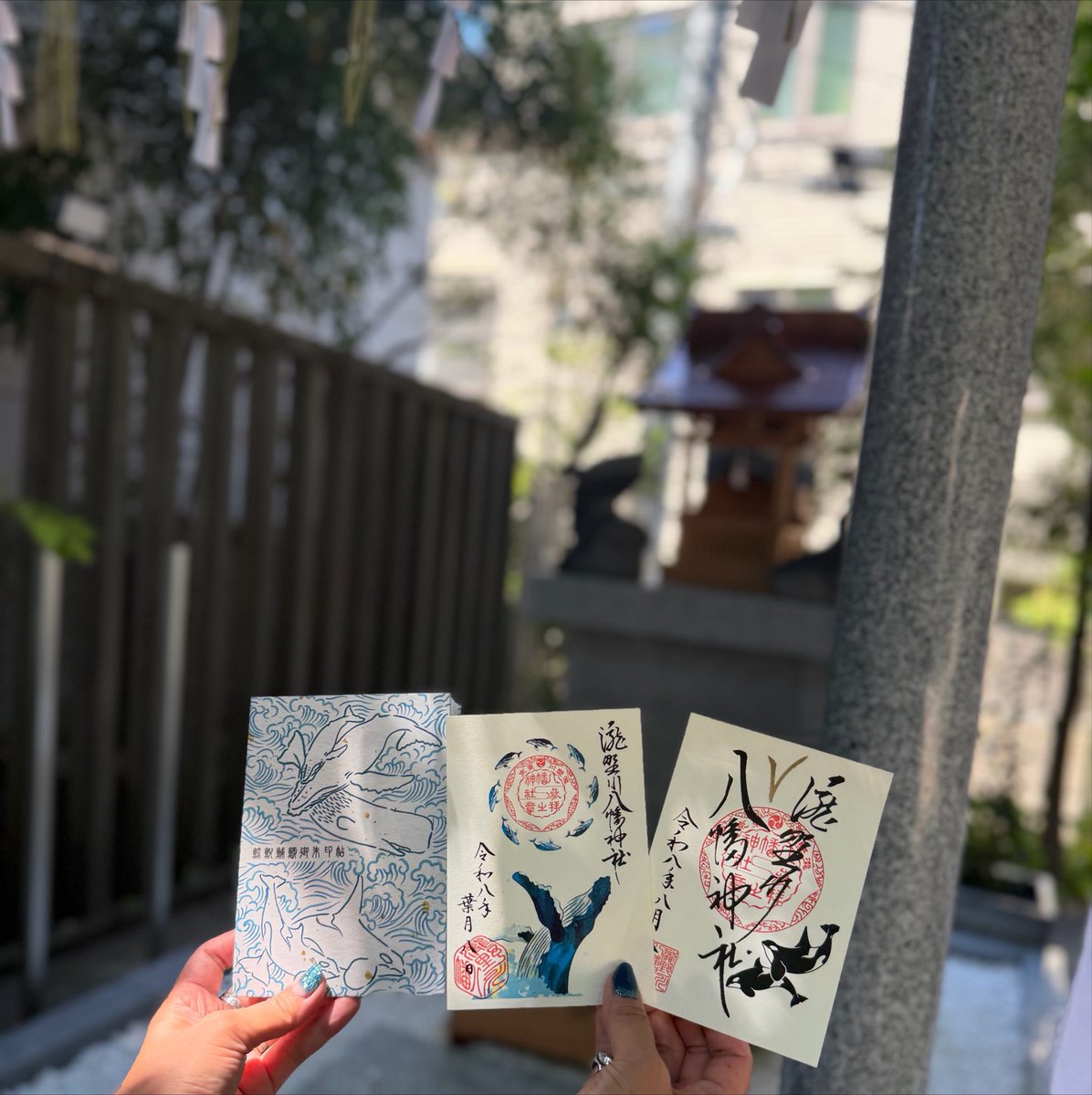 Oyakokujira's tweet photo. 最後は滝野川八幡神社

1番凄い人❗️整理券配ってて
これは待ちました

@aratahitom 
あらたさんと
色々と🐳話しながら待てたので
良かったです〜

境内の新しい
恵比須神社の前で🐳

御朱印は🐋と🫍を
いただきました

鯨のお守りは1人2個なので
3種欲しい方は
誰か一緒に行くのをおすすめします🐳 https://t.co/ng04QBCWfx