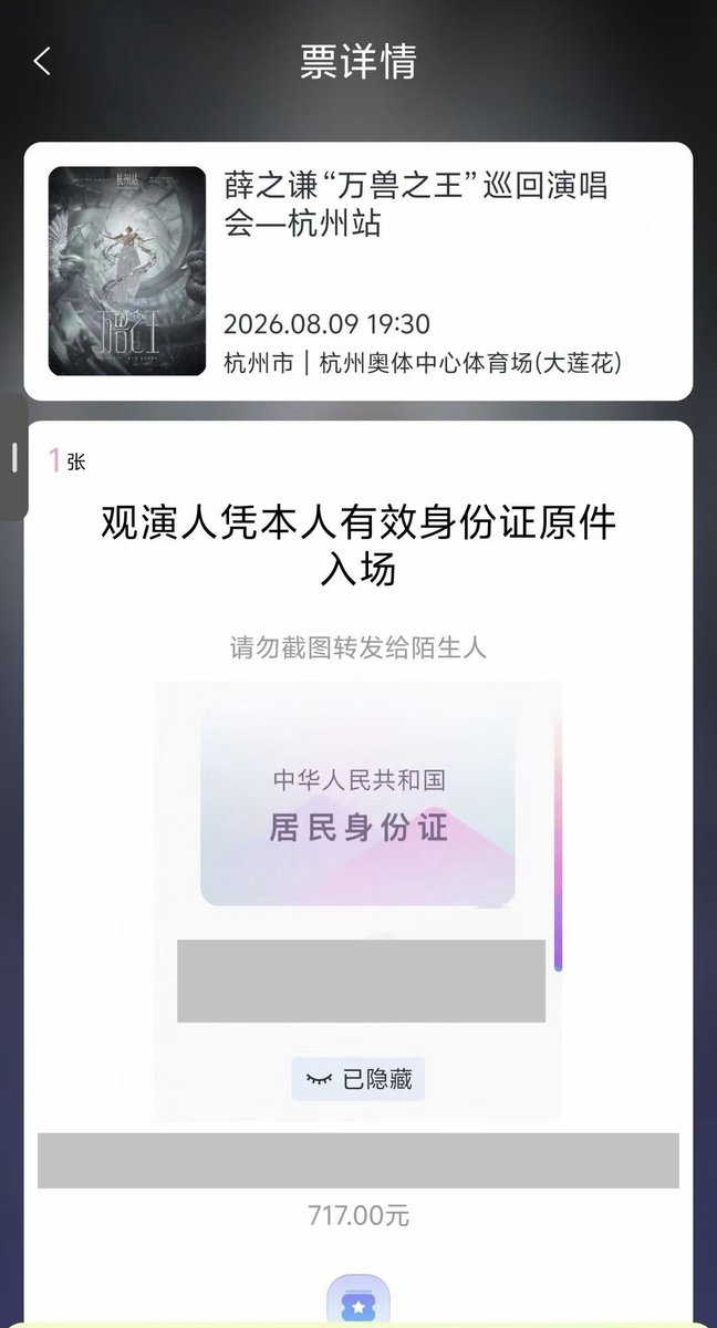 Alove3u22's tweet photo. 薛之谦我来了❤️ https://t.co/qU37lqAOEv