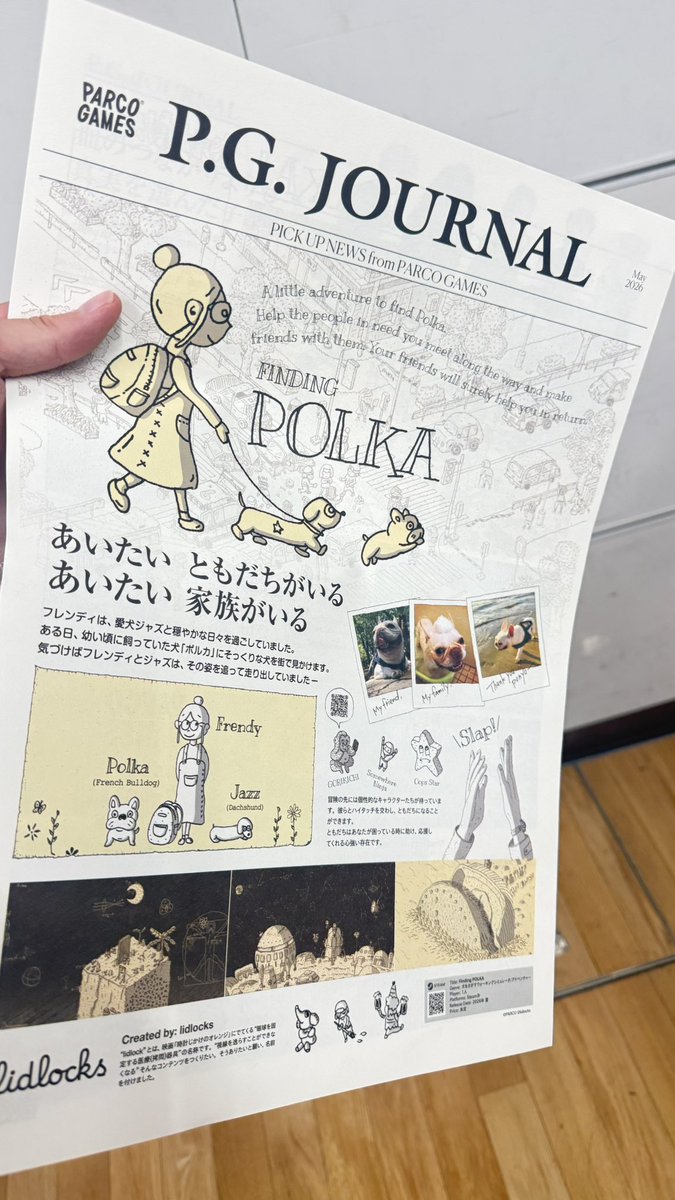 voice_akekata's tweet photo. 雰囲気すごいいいこのゲーム https://t.co/5EDtzgd8t5