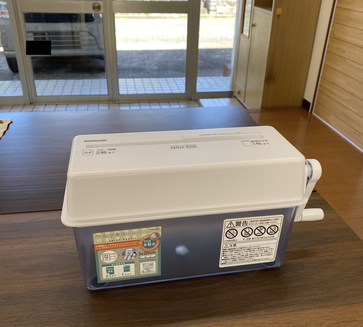 iksus10's tweet photo. 昨日、カーマホームセンターで手動式のシュレッダー（破砕機）を買いました。電動式の方が魅力的ですが、まだ、破棄する書類が少ないので、手動式で十分と判断しました。個人情報保護は大切ですね。 https://t.co/C6lk822af5