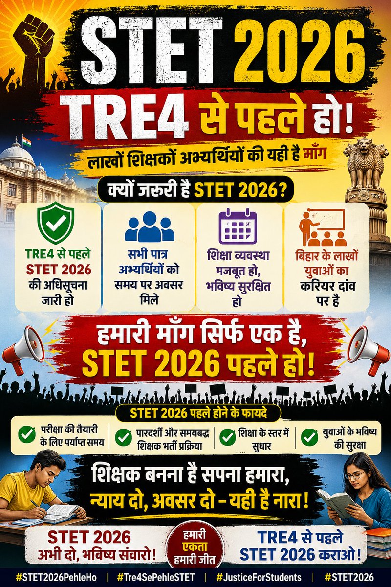 Aarya_royal's tweet photo. STET before Tre4 
#Release_STET_2026_Nofification

@officialbseb @BiharEducation_ @mkrtiwari_bjp @samrat4bjp https://t.co/ChIOxnvLnI