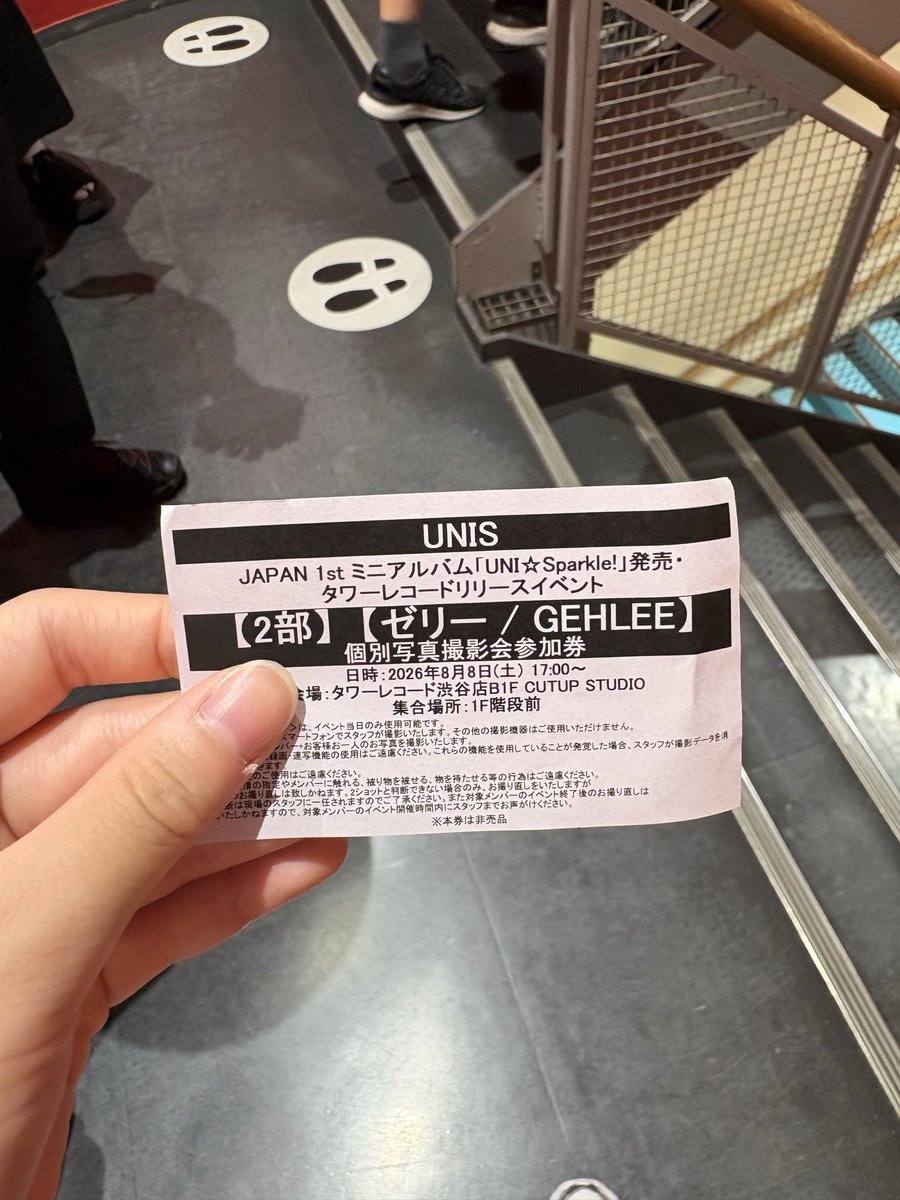 OmnmBy's tweet photo. 譲　ゼリー撮影会
求　ことこ撮影会　買取の場合3000円で大丈夫です

#UNIS買取 #UNIS交換 https://t.co/H3BVeUHbeX