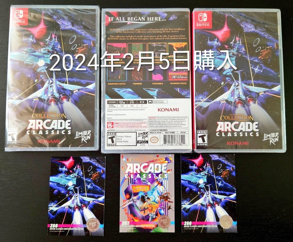 今日の購入品その1は、Nintendo Switchの『Arcade Classics