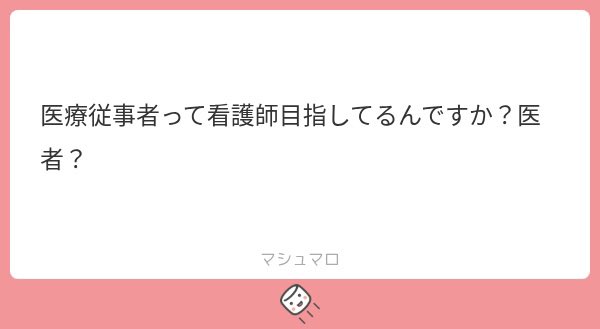 ni_25q's tweet photo. 身バレしたくないので詳しくは言えません😸 https://t.co/w3p1eTs005