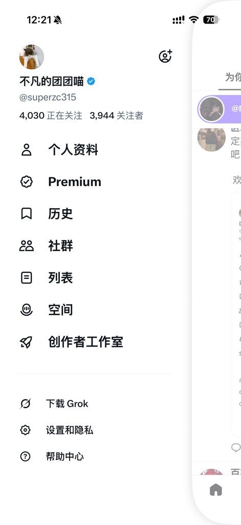 superzc315's tweet photo. 家人们周末好，听说改规则了，但还是得把粉丝数做上去，这是基础，来吧，交个朋友，关注的都已回～ https://t.co/XFaqEYSulv