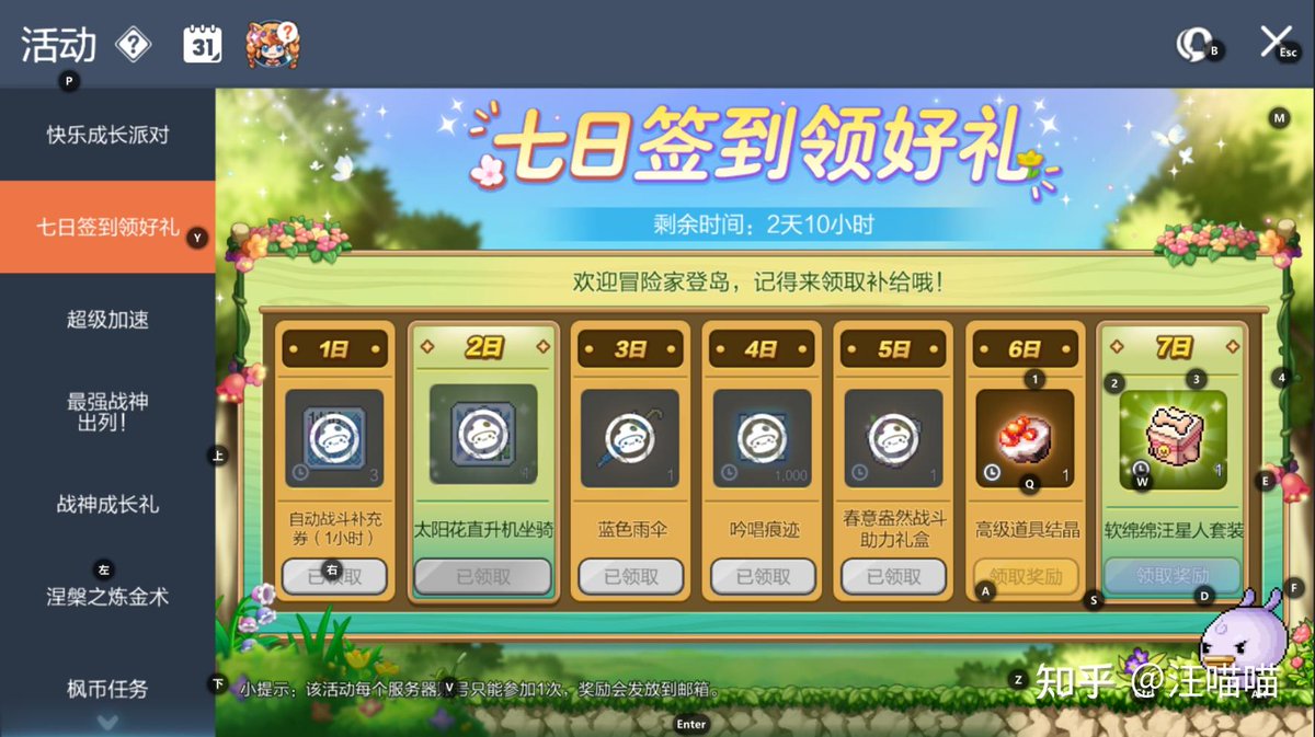 MTKegg's tweet photo. Just knocked out 3 daily quests in 20 mins u0026 claimed my free loot! Best start to my gaming day ， https://t.co/Uuj9C0PSc1