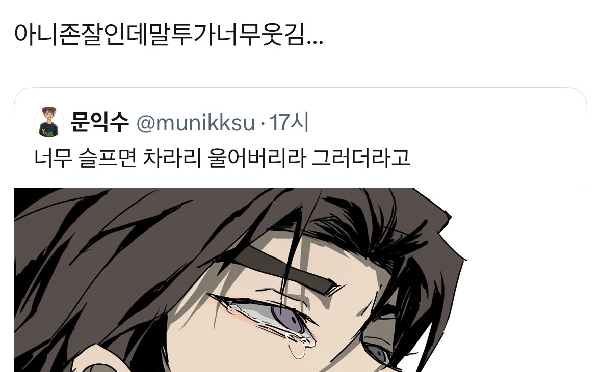 munikksu's tweet photo. 억울하고해명하고싶어요
권제트 너때문에
아 https://t.co/nSAweLSGTw