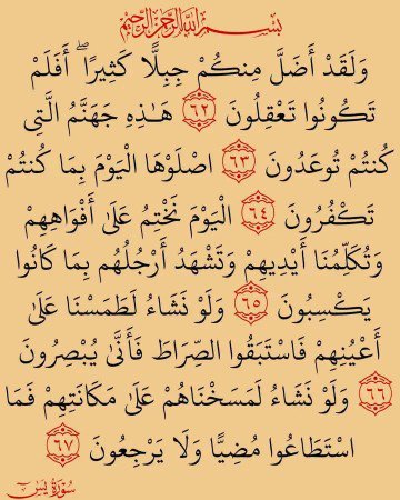 nrhassanail's tweet photo. علموا أولادكم القران والقران سيعلمهم كل شيء • https://t.co/RCO4ymcsdc