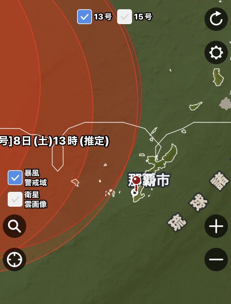 taka_kinjo's tweet photo. 2026.8.8
台風13号
台風15号

中国方面に行��と見せかけて
名護に出戻り
やっぱ行く
離島方面に出戻りとか
意��わからん動き
ﾄﾞﾙﾌｨﾝ（ｲﾙｶ）🐬が海で遊んでるみたいな動き😆

今日ｶﾞｿﾘﾝｽﾀﾝﾄﾞ開いてる❓
また洗車場混むんでしょうね🚗🚙🚕🚗 https://t.co/dlbJ84Z2X4