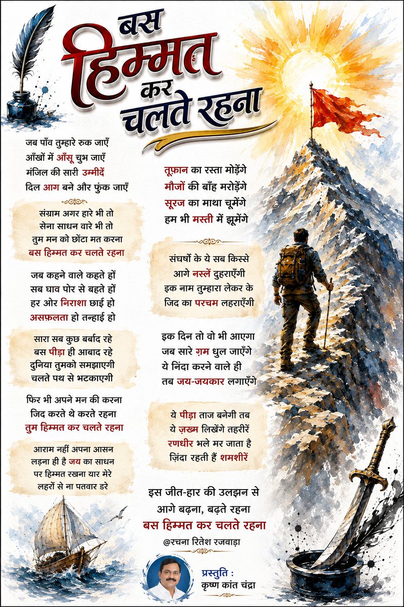 kkchandra17's tweet photo. https://t.co/6NXI22sWUT