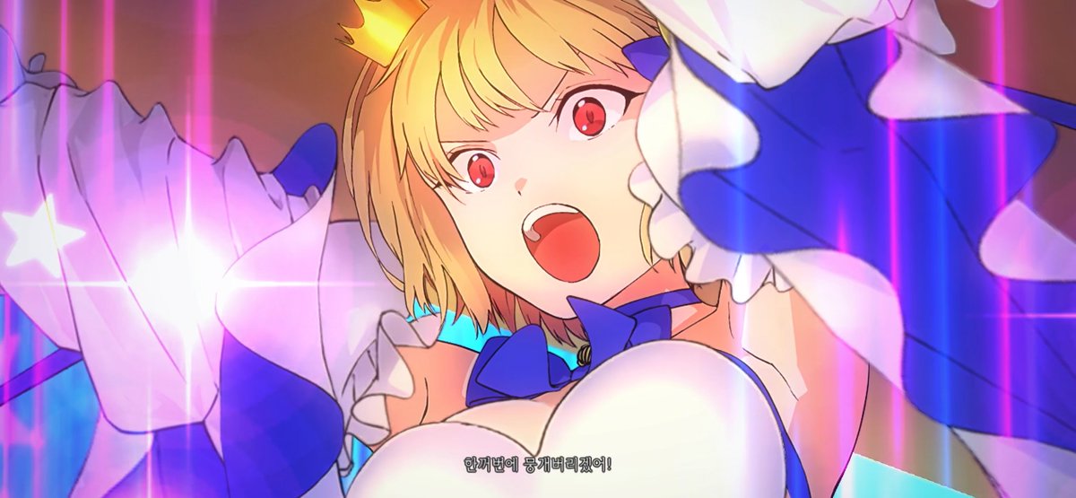Forest0050's tweet photo. 한꺼번에 뭉개버리겠어 ! (니가 모은 성정석) https://t.co/FBdravZvWQ