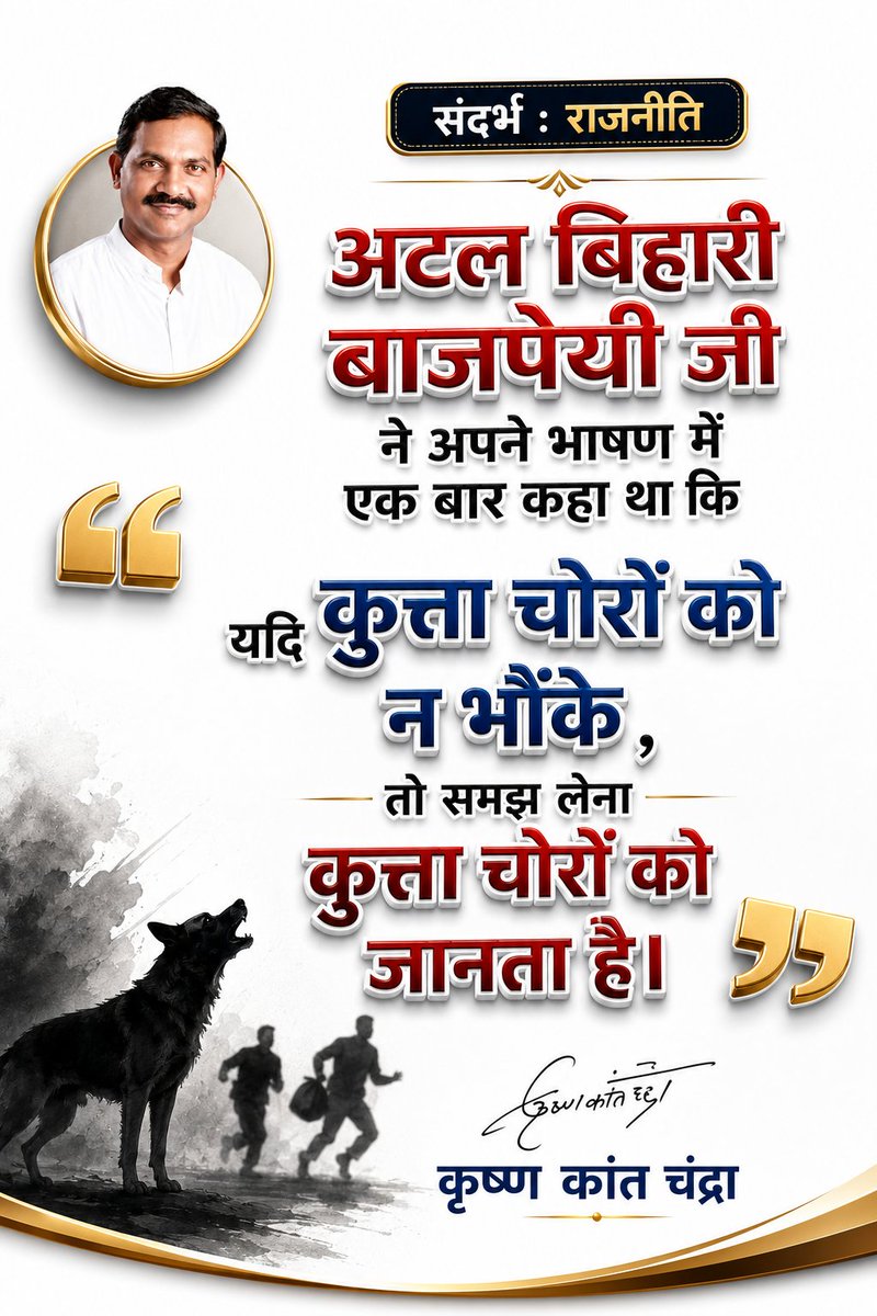 kkchandra17's tweet photo. https://t.co/QldjZuFgWO