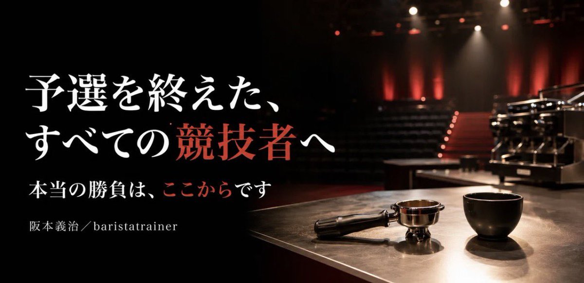 Barista_trainer's tweet photo. https://t.co/zhQcKAnL7t https://t.co/gkbjxdMRGW