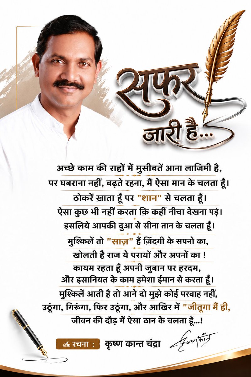 kkchandra17's tweet photo. https://t.co/BhSpJeVcHm