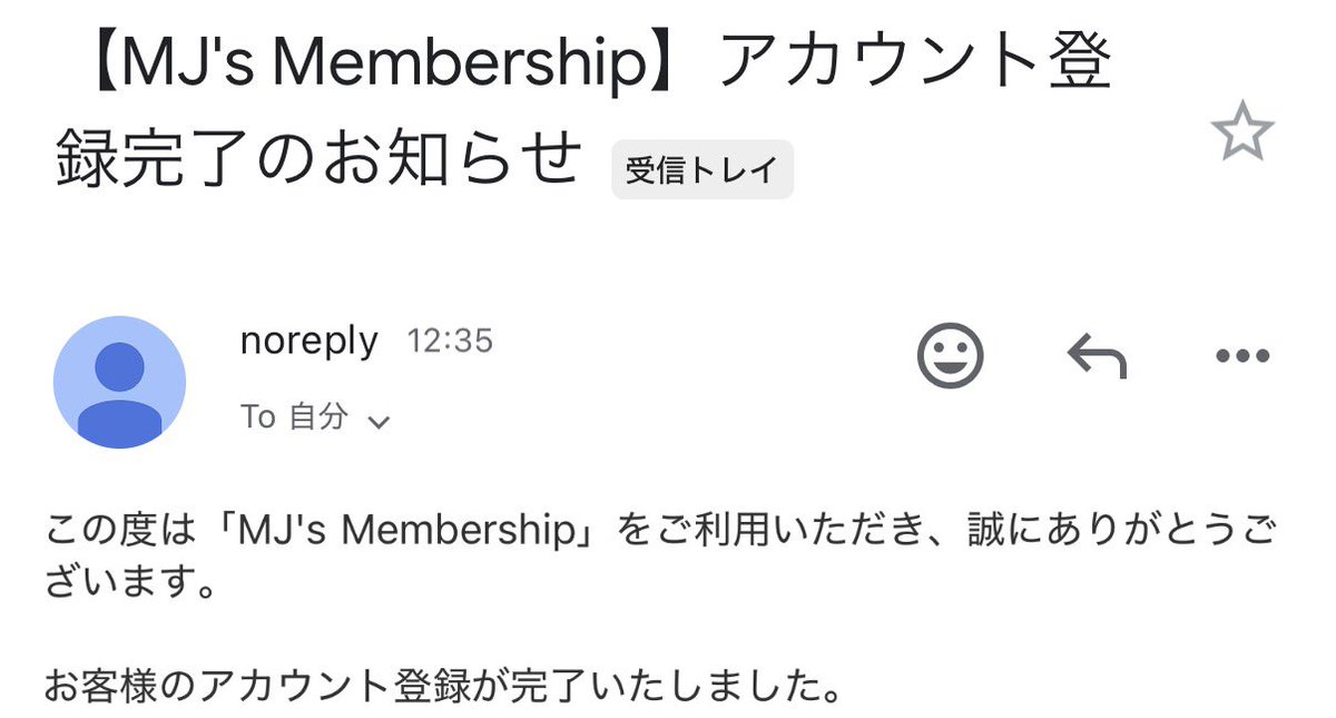 _lovesoJUN_'s tweet photo. これって登録完了ではないのかな？？会員番号は載ってなかった T ˙̫ T🌀 #MJM https://t.co/Trw59x2Bqc